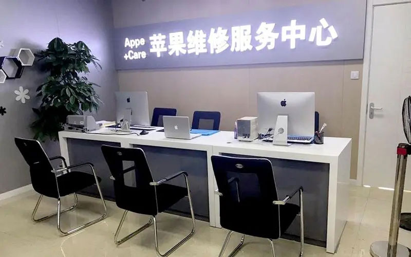 江苏中山苹果手机授权维修点地址电话信息